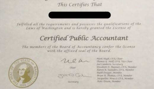 【画像付き】USCPA　ワシントン州ライセンス申請方法